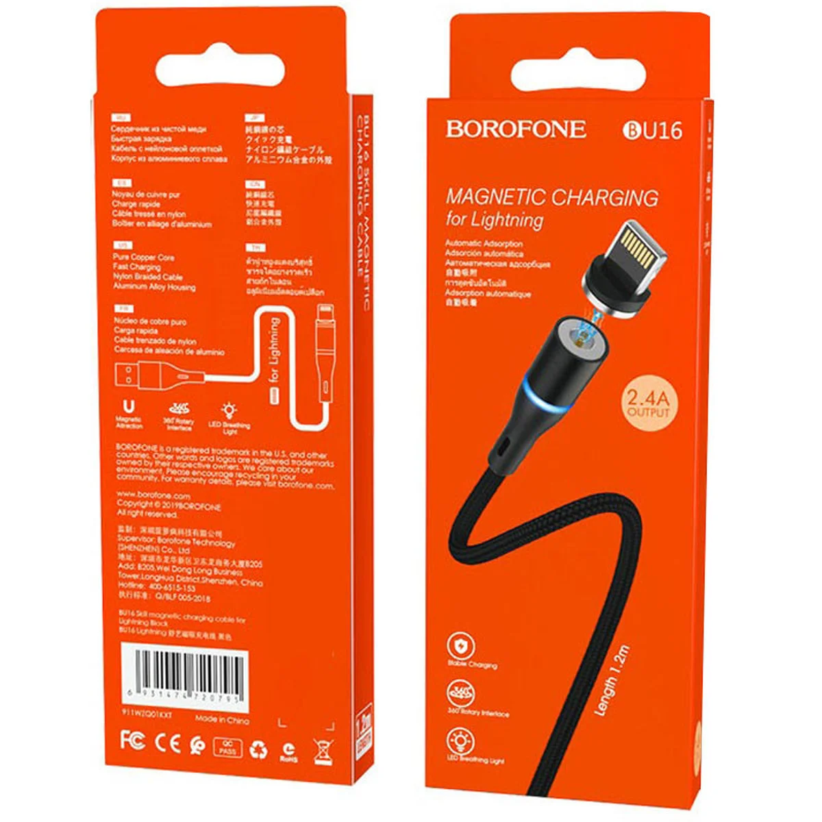 Дата кабель Borofone BU16 Skill magnetic USB to Lightning (1.2m) Черный