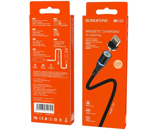 Дата кабель Borofone BU16 Skill magnetic USB to Lightning (1.2m) Черный