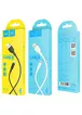 Дата кабель Hoco X25 Soarer Lightning Cable (1m) Білий