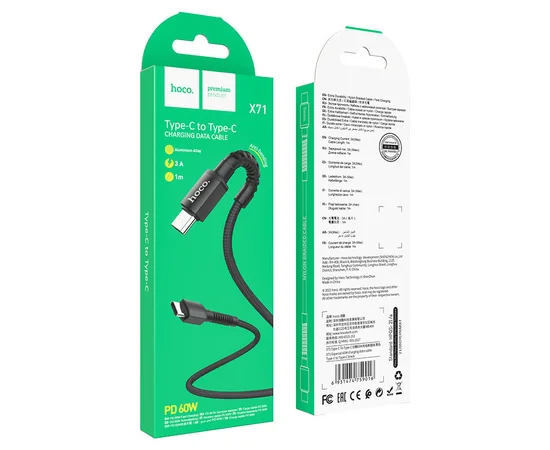 Дата кабель Hoco X71 "Especial" Type-C to Type-C 60W (1m) Чорний