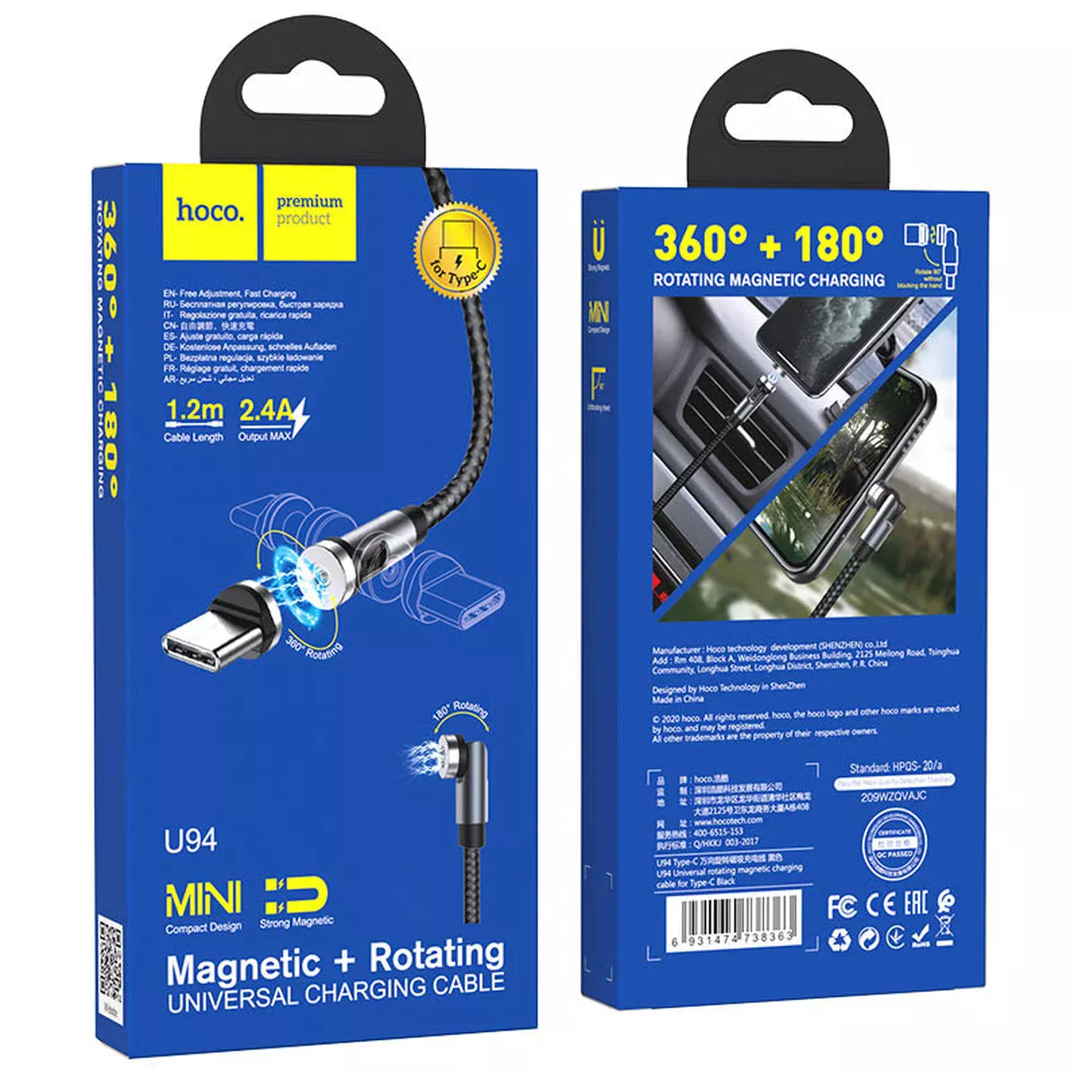 Дата кабель Hoco U94 "Universal magnetic" Type-C (1.2 m) Чорний