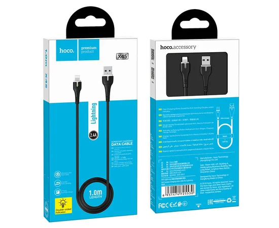Дата кабель Hoco X45 "Surplus&rdquo; USB to Lightning (1m) Черный