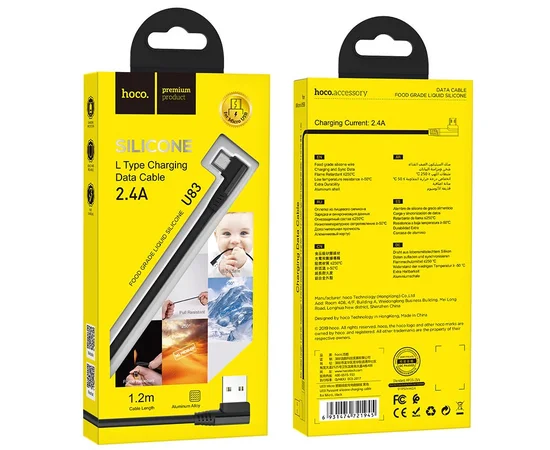 Дата кабель Hoco U83 "Puissant Silicone" MicroUSB (1.2 m) Чорний