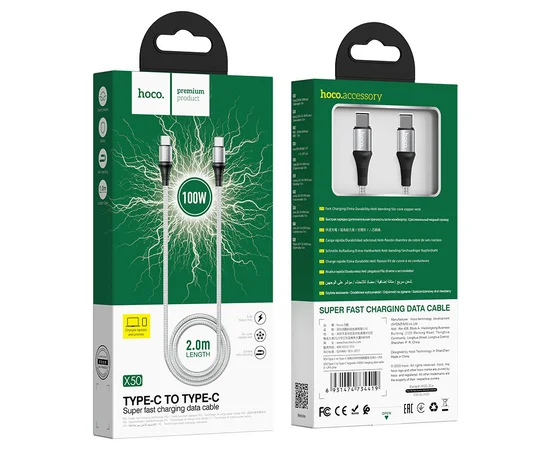 Дата кабель Hoco X50 "Excellent" Type-C to Type-C (2m) Серый