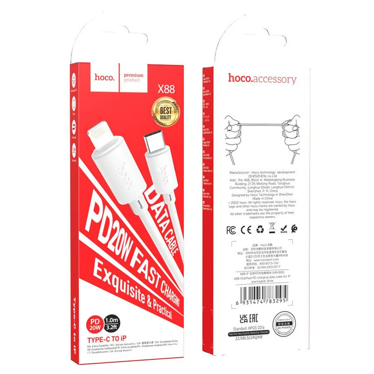 Дата кабель Hoco X88 Gratified PD 20W Type-C to Lightning (1m) White