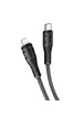Дата кабель Hoco X67 "Nano" USB to Lightning (1m) Чорний