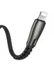 Дата кабель Hoco U58 Core Lightning Cable (1.2m) Черный