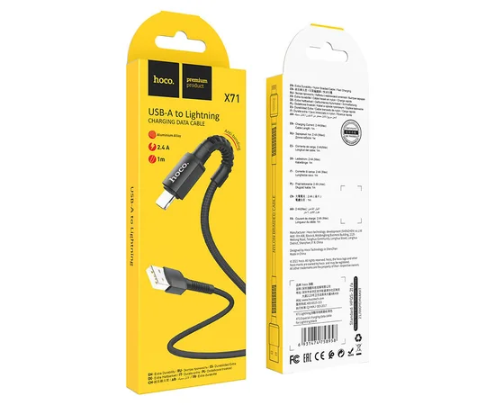 Дата кабель Hoco X71 "Especial" Lightning (1m) Черный