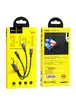 Дата кабель Hoco X14 Times Speed 3in1 (Lightning+Micro USB+Type-C) (1m) Черный