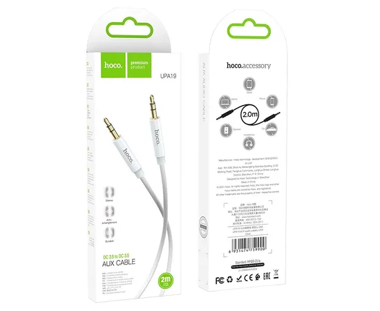 Аудио кабель Aux Hoco UPA19 (2m) Стальной