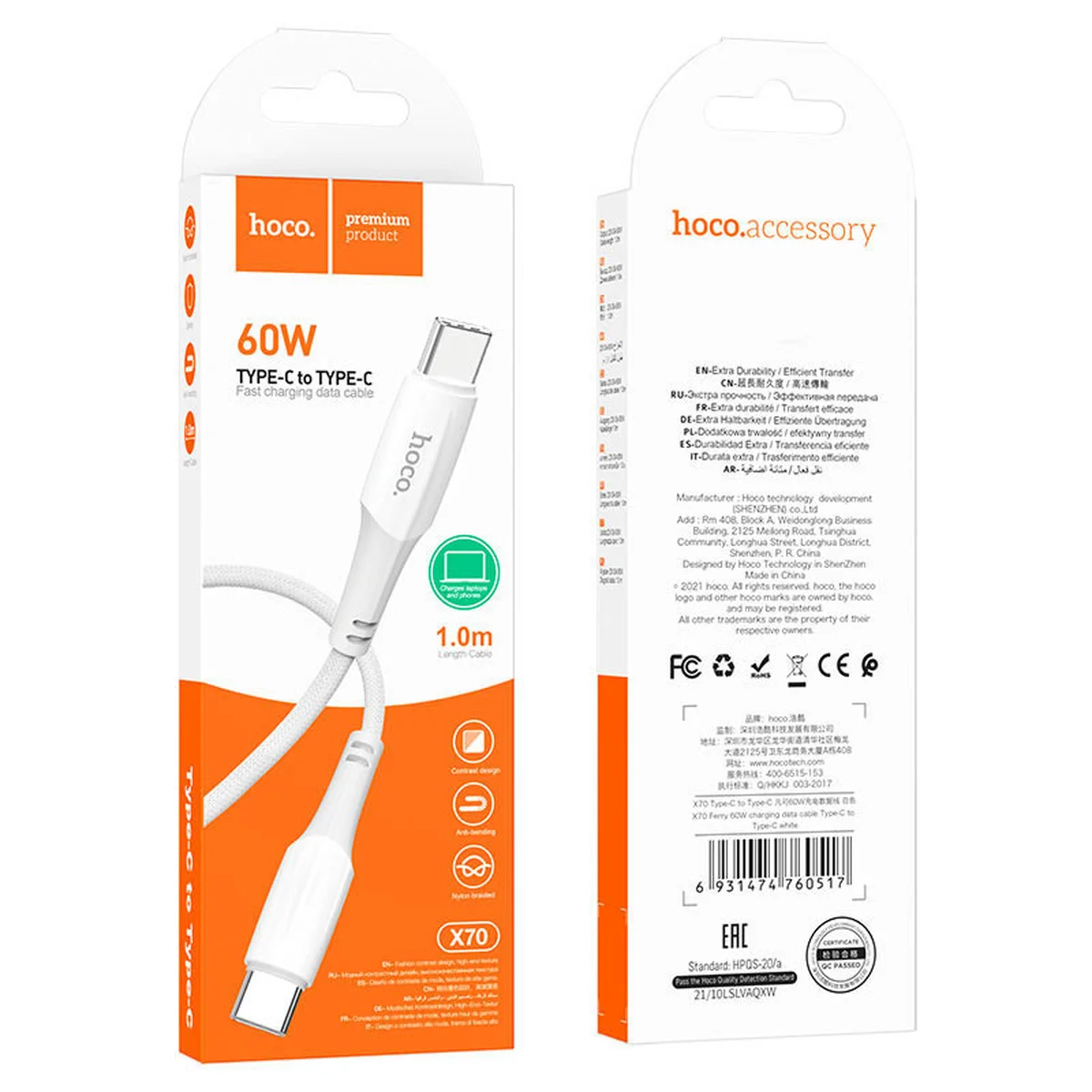 Дата кабель Hoco X70 Ferry Type-C to Type-C 60W (1m) Белый