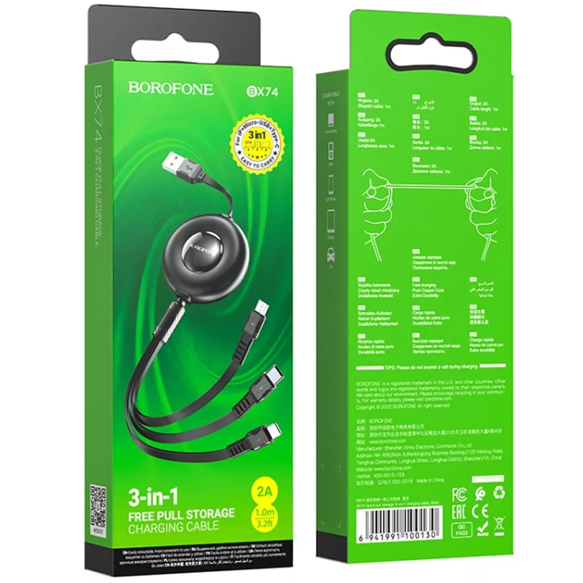 Дата кабель Borofone BX74 USB to 3in1 (1m) Black