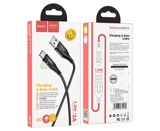 Дата кабель Hoco U93 "Shadow" Type-C (1.2 m) Черный