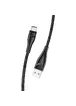 Дата кабель Usams US-SJ398 U41 Type-C Braided Data and Charging Cable 3m Черный