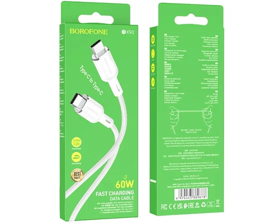 Дата кабель Borofone BX90 Cyber USB to Type-C (1m) White