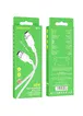 Дата кабель Borofone BX90 Cyber USB to Type-C (1m) White