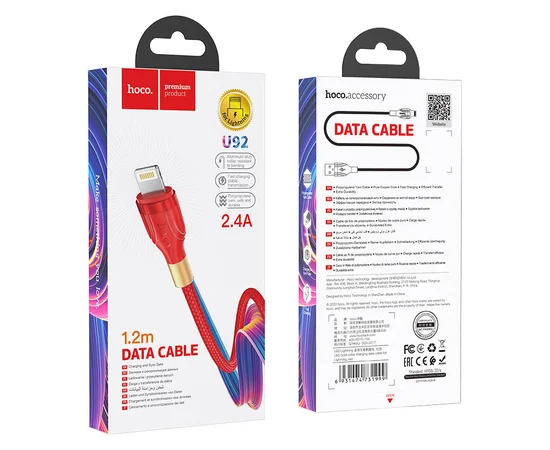 Дата кабель Hoco U92 "Gold collar" Lightning (1.2 m) Красный