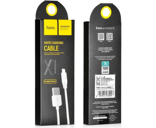 Дата кабель Hoco X1 Rapid USB to Lightning (2m) Белый