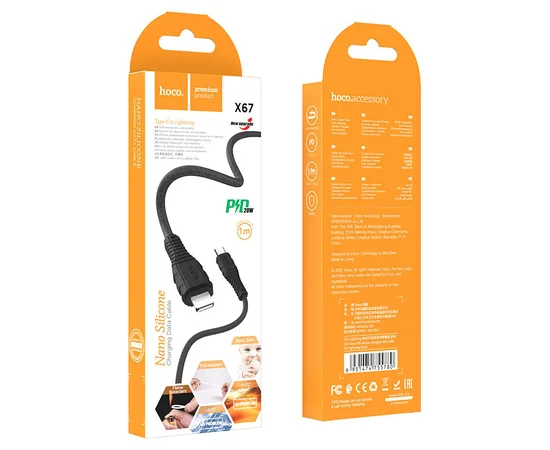 Дата кабель Hoco X67 "Nano" USB to Lightning (1m) Чорний