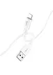Дата кабель Hoco X87 Magic Type-C to Lightning (1m) White