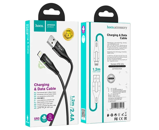 Дата кабель Hoco U93 "Shadow" Lightning (1.2 m) Черный