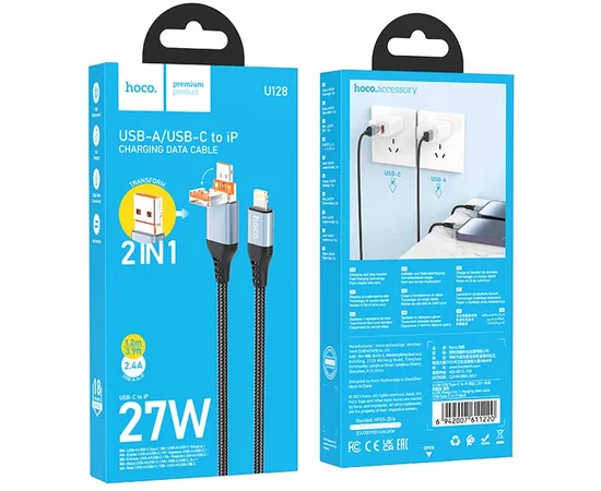 Дата кабель Hoco U128 Viking 2in1 USB/Type-C to Lightning (1m) Black