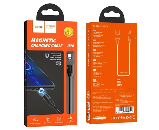 Дата кабель Hoco U76 "Fresh magnetic" MicroUSB (1.2m) Черный