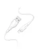 Дата кабель Borofone BX18 Optimal USB to Lightning (2m) Белый