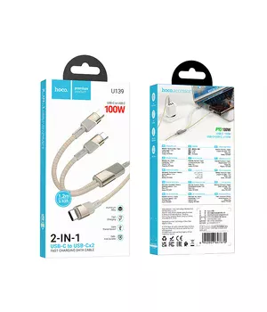 Дата кабель Hoco U139 Type-C to Type-C/Type-C 100W (1.2m) Gold