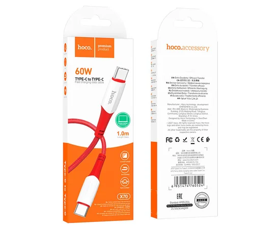 Дата кабель Hoco X70 Ferry Type-C to Type-C 60W (1m) Красный