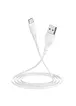 Дата кабель Borofone BX18 Optimal USB to Type-C (2m) Белый