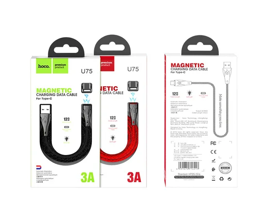 Дата кабель Hoco U75 "Blaze magnetic" Type-C (1.2М) Черный