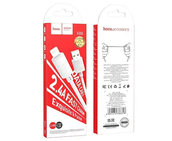 Дата кабель Hoco X88 Gratified USB to Lightning (1m) White