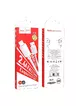 Дата кабель Hoco X88 Gratified USB to Lightning (1m) White