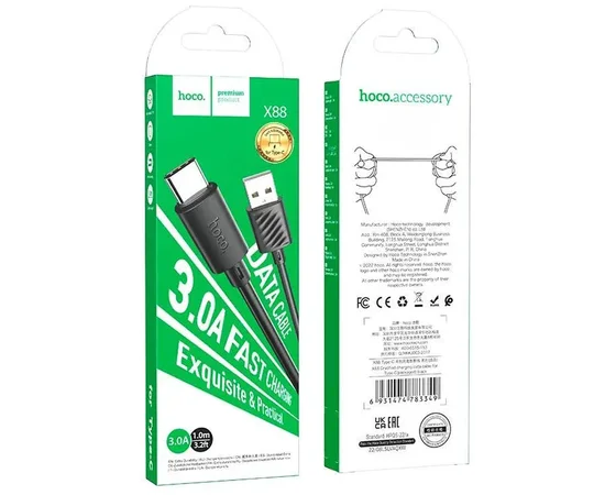 Дата кабель Hoco X88 Gratified USB to Type-C (1m) Black