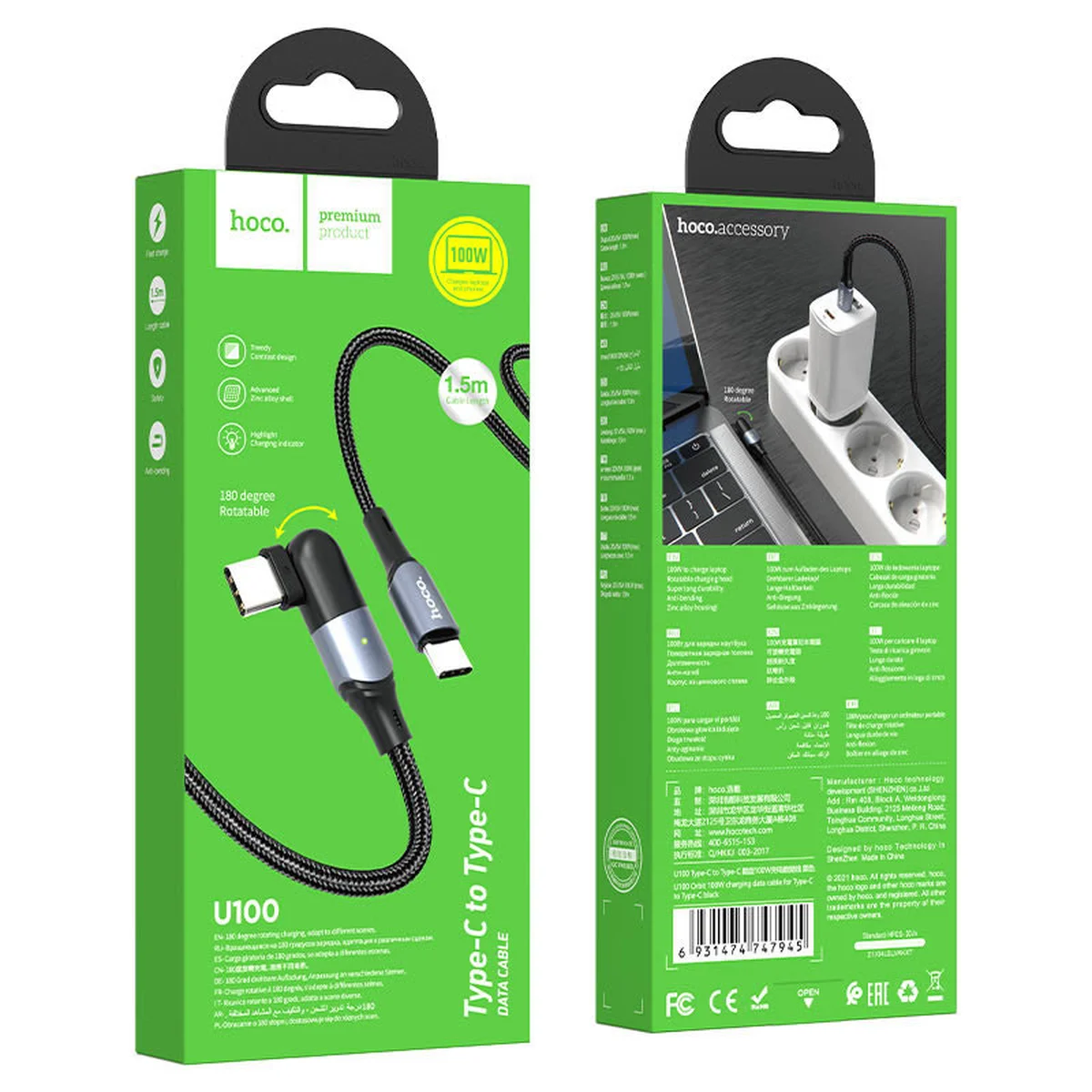 Дата кабель Hoco U100 "Orbit" Type-C to Type-C 100W (1.5m) Черный