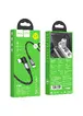 Дата кабель Hoco U100 "Orbit" Type-C to Type-C 100W (1.5m) Черный