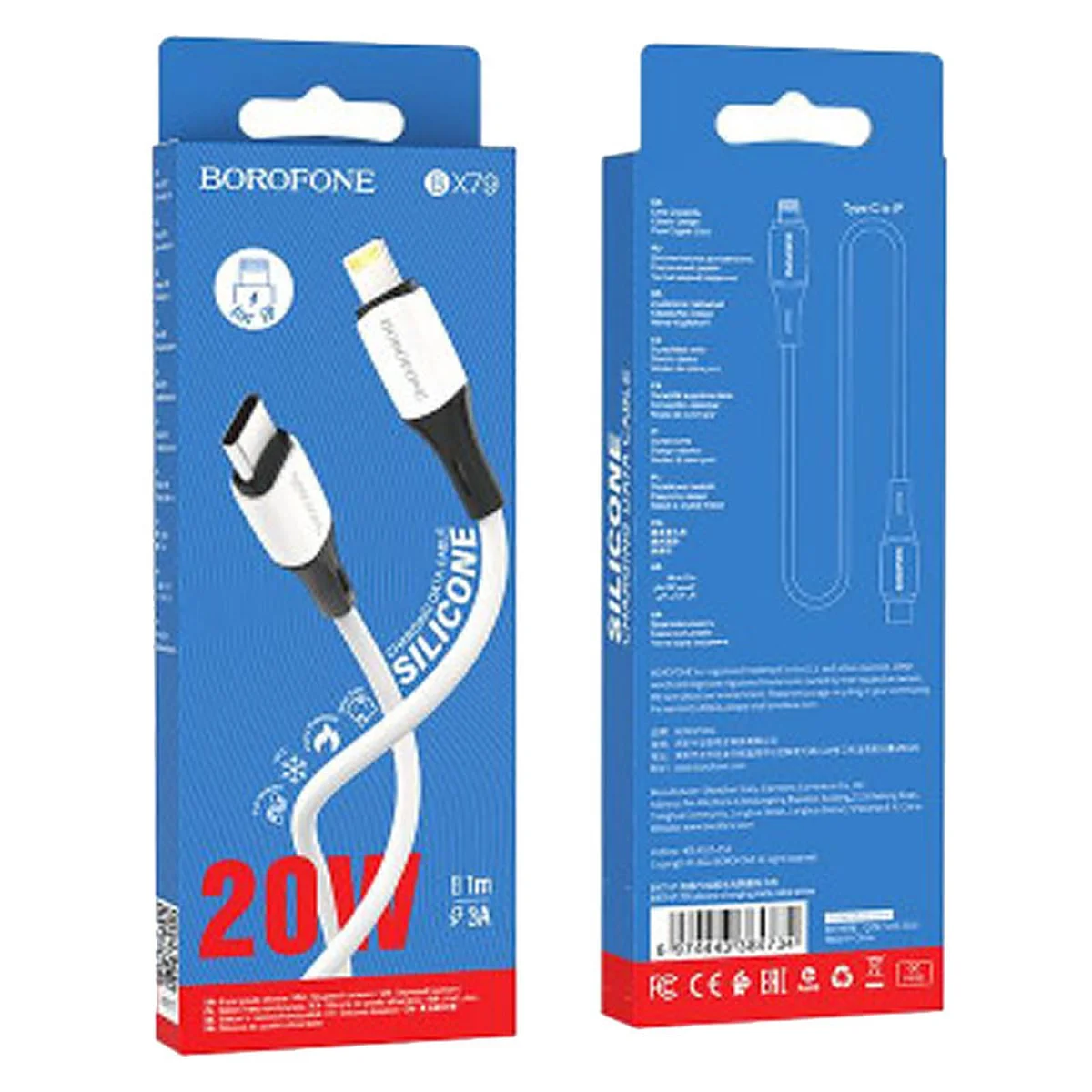 Дата кабель Borofone BX79 Type-C to Lightning (1m) Белый