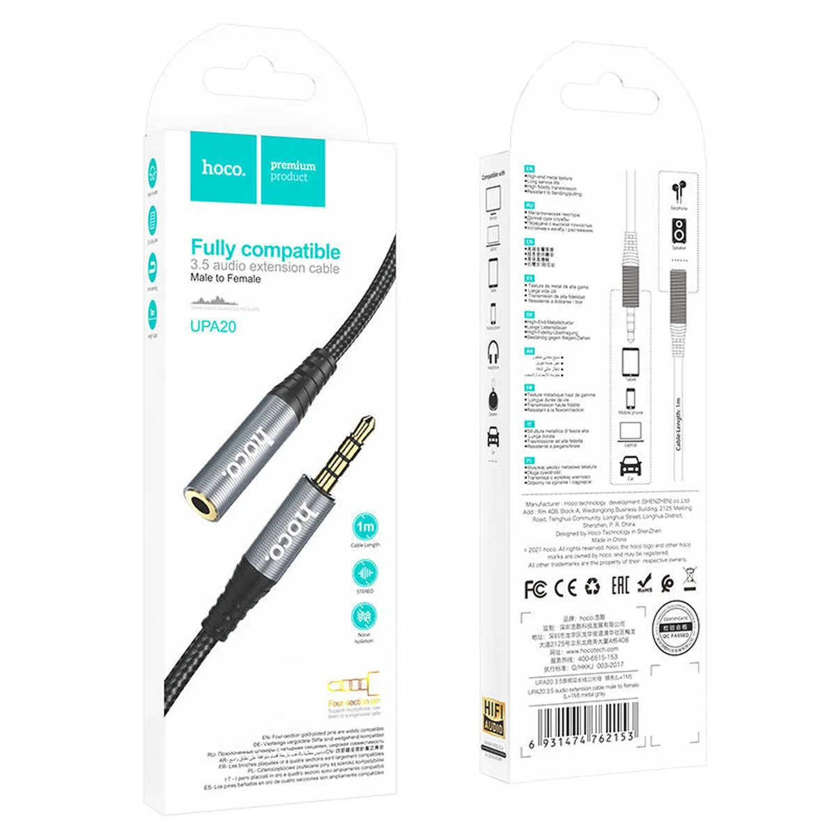 Аудио кабель Aux Hoco UPA20 (2m) Metal gray