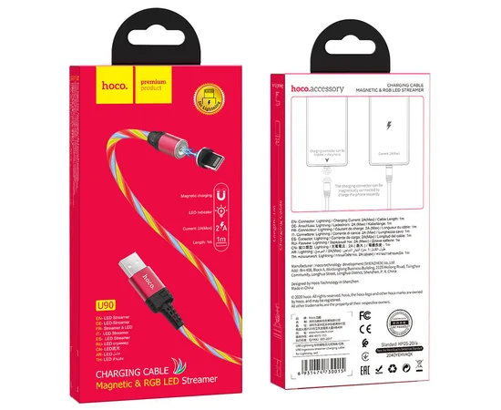 Дата кабель Hoco U90 "Ingenious streamer" Lightning (1m) Красный