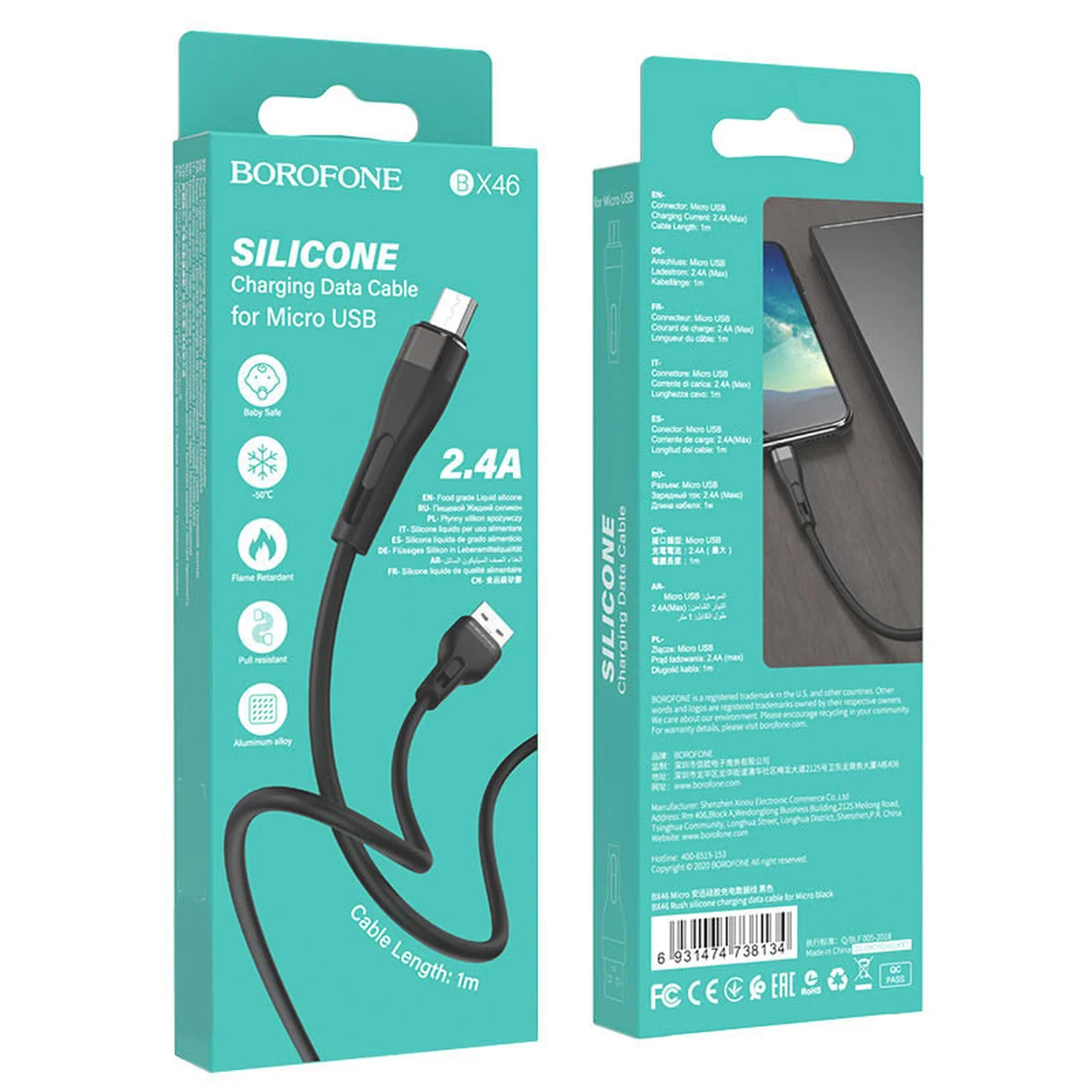 Дата кабель Borofone BX46 Rush USB to MicroUSB (1m) Чорний