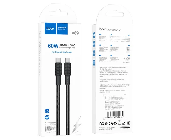 Дата кабель Hoco X69 Jaeger 60W Type-C to Type-C (1m) Черный / Белый