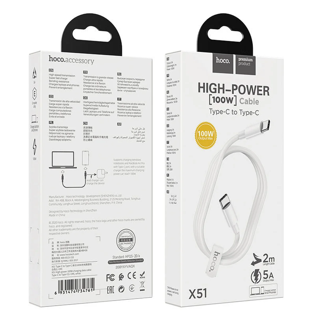 Дата кабель Hoco X51 "High-power" Type-C to Type-C 100W (2m) Белый