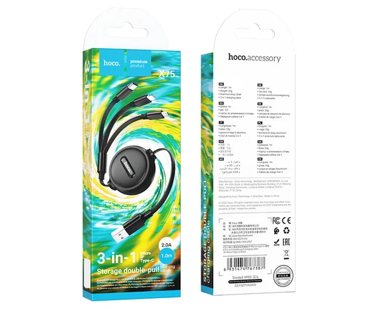 Дата кабель Hoco X75 3in1 Lightning-MicroUSB-Type-C (1m) Black