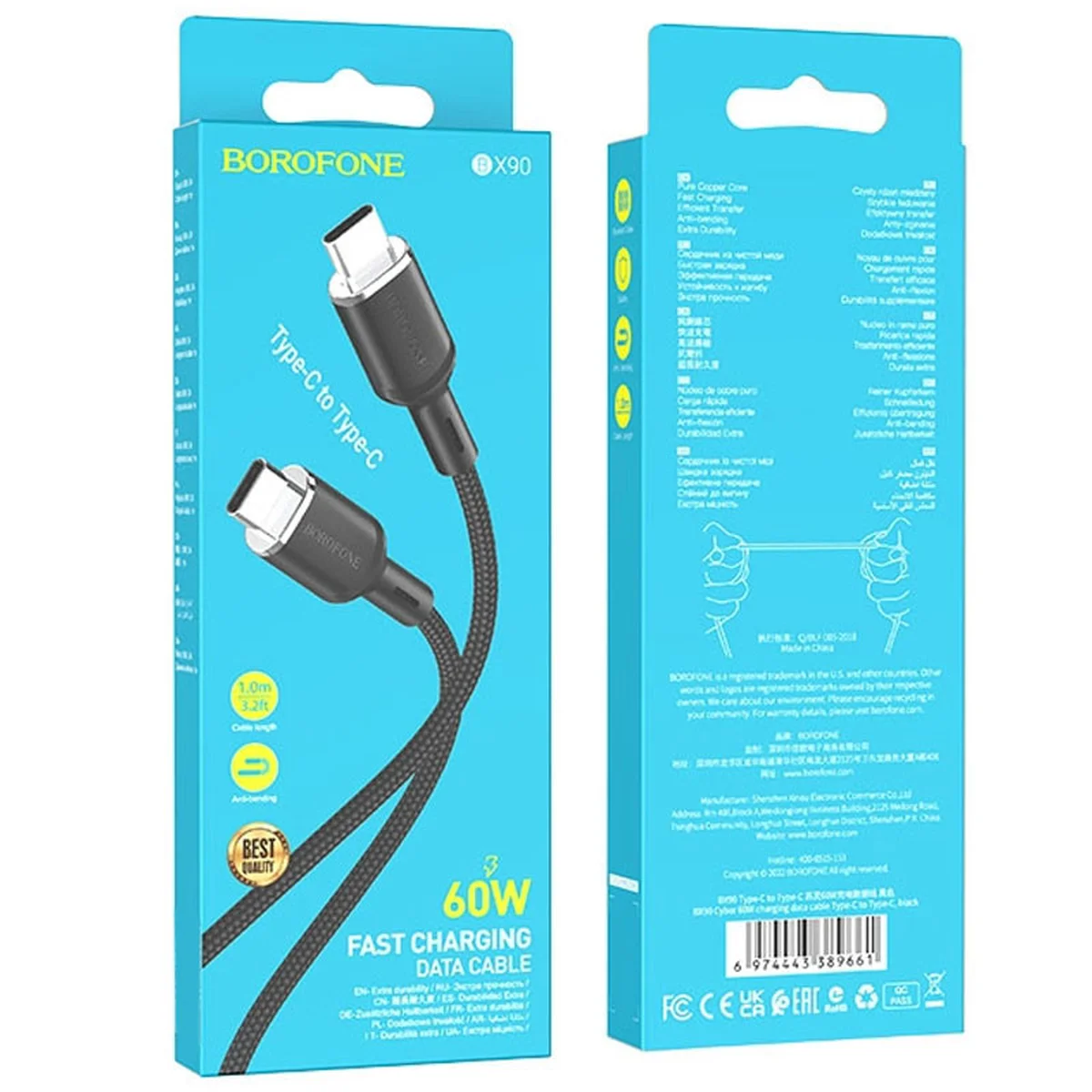 Дата кабель Borofone BX90 Cyber Type-C to Type-C (1m) Black