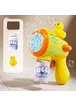 Пістолет із мильними бульбашками H045 Duckling + bottle 50ml Yellow