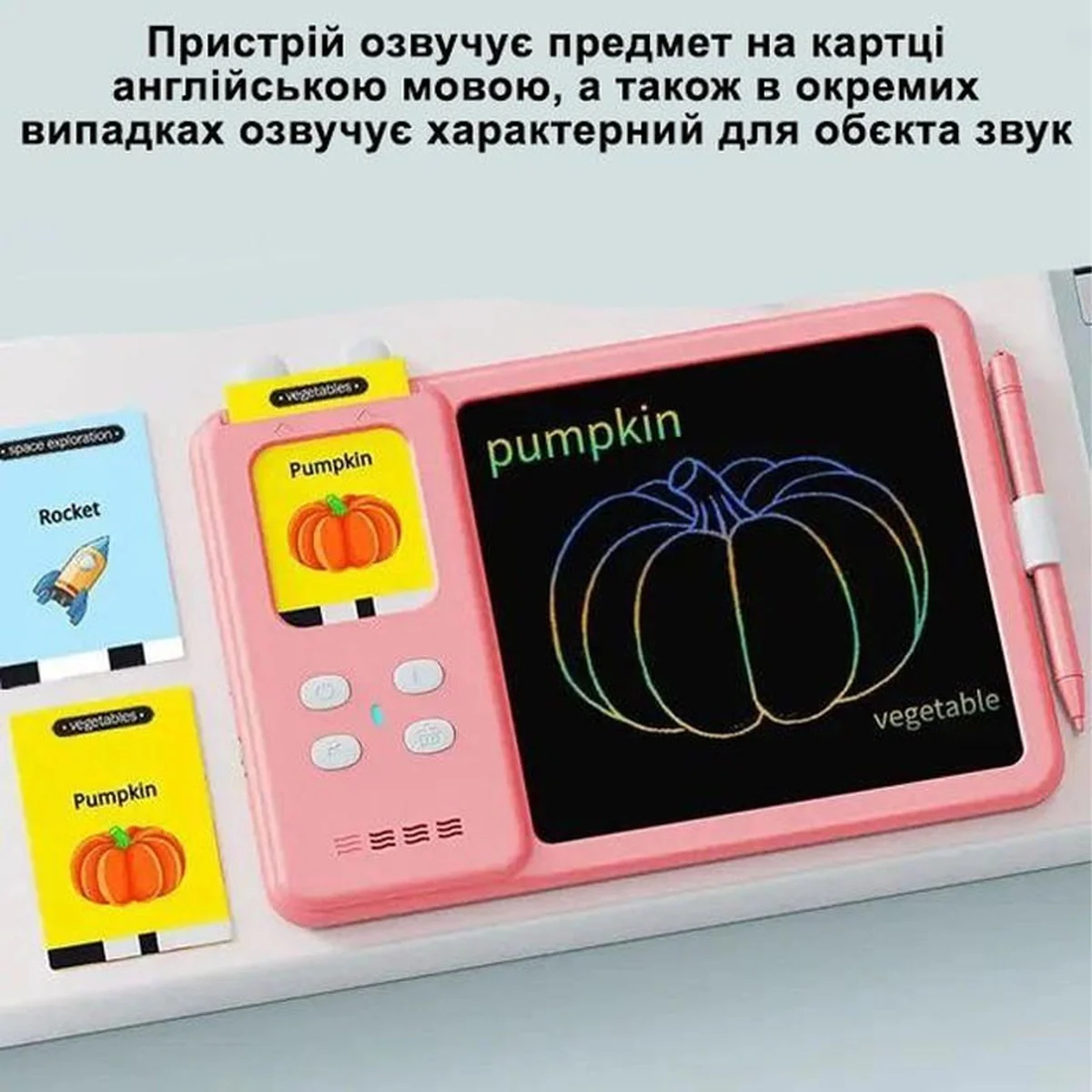 Планшет для рисования с обучающими карточками S5 Pink