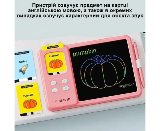 Планшет для рисования с обучающими карточками S5 Pink