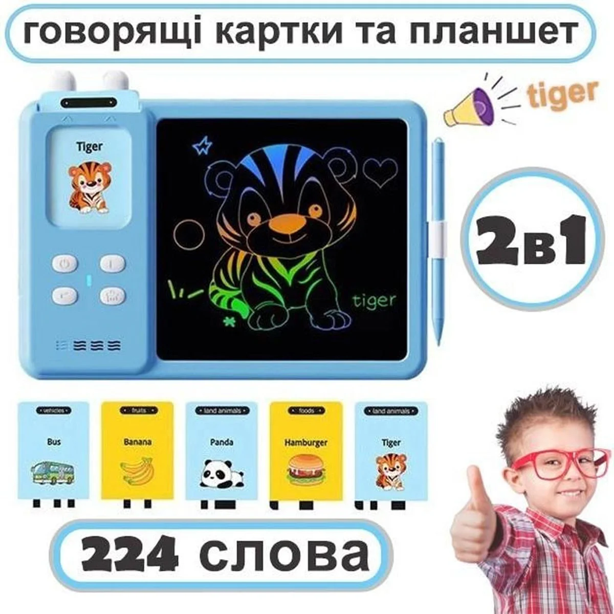 Планшет для рисования с обучающими карточками S5 Blue