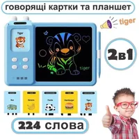 Планшет для рисования с обучающими карточками S5 Blue